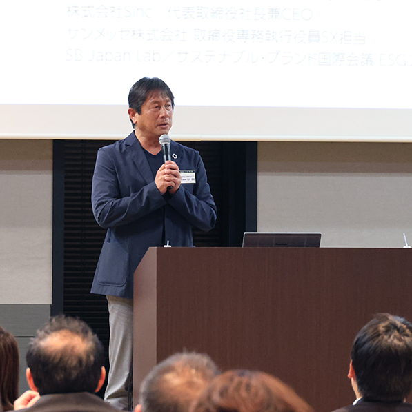 「観光活性化フォーラムTOKYO 2025」にて共同代表理事／CEOの田中が登壇